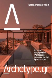 October Issue vol.2 _ 2021 _ Archetype Magazine.pdf