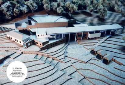 1_EKSOFYLLO ΣΩΣΤΟ 17_12_2024-min