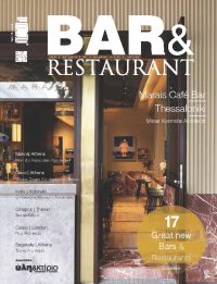 Pages from B&R_2025_B_05__Carpo London by Paly